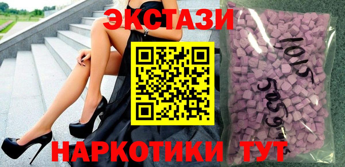 Донской  Ecstasy DUBAI  ЭКСТАЗИ  Вход с VPN  ЭКСТАЗИ 300 mg 