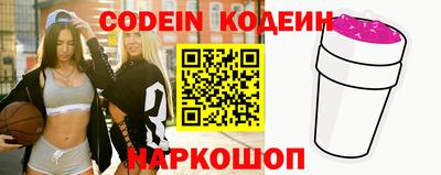 молекула духа Ликино-Дулёво