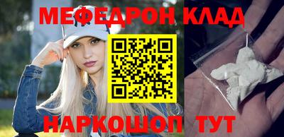молекула духа Ликино-Дулёво