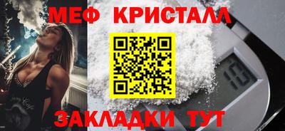 молекула духа Ликино-Дулёво