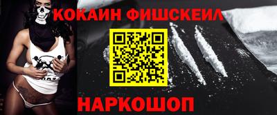спиды Ливны