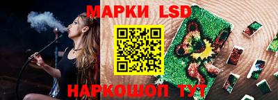марихуана Лесосибирск
