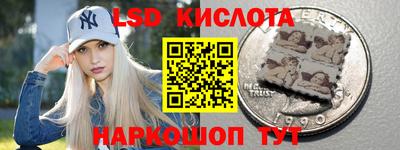 спиды Ливны
