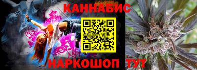 спиды Ливны
