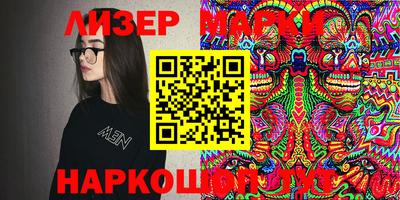 марихуана Лесосибирск
