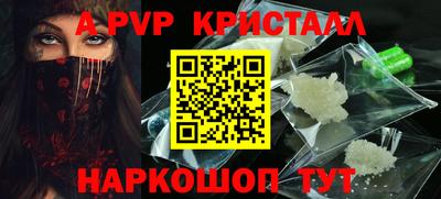 молекула духа Ликино-Дулёво