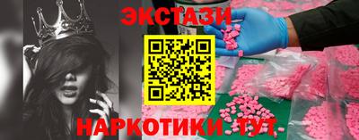 спиды Ливны