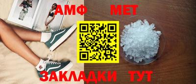 молекула духа Ликино-Дулёво