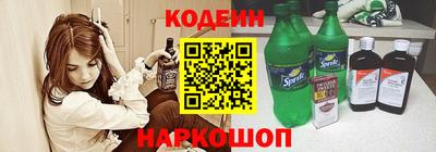 спиды Ливны
