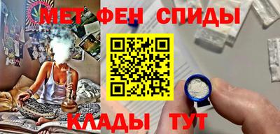 спиды Ливны