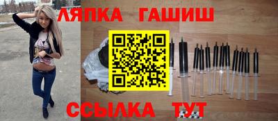 спиды Ливны