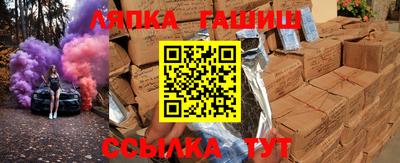 молекула духа Ликино-Дулёво