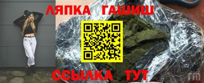 марихуана Лесосибирск