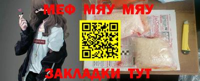молекула духа Ликино-Дулёво