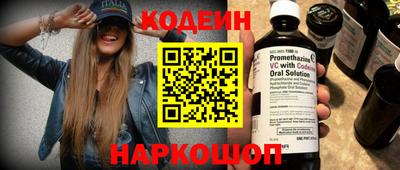 спиды Ливны