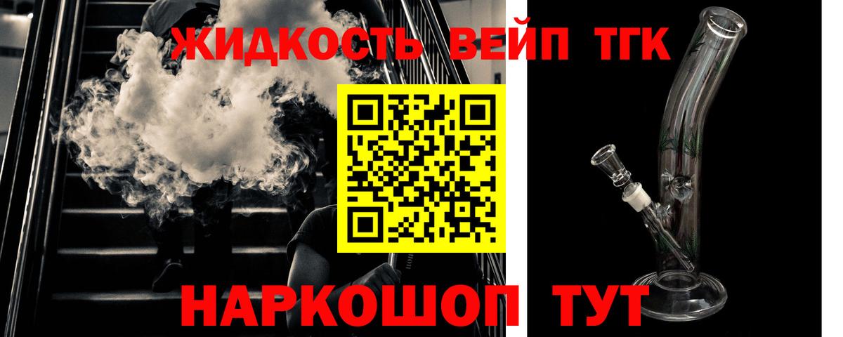 Дистиллят ТГК гашишное масло Донской