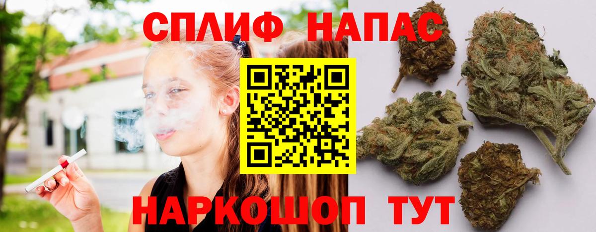 Марихуана план Донской